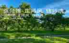 铸师魂心得体会7篇