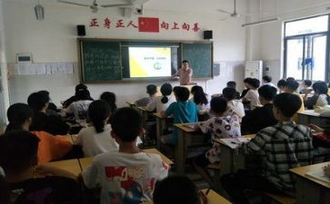 主题班会心得最新8篇