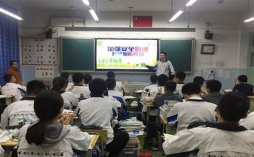 艾的教育主题班会心得体会推荐7篇