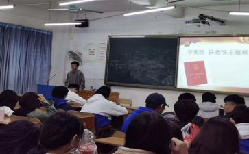 感恩的主题班会演讲稿参考8篇