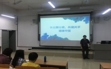 网络安全主题班会活动总结6篇