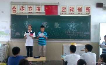 主题班会活动总结优秀6篇