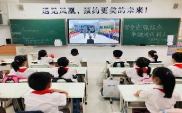 感恩的主题班会演讲稿7篇