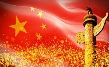 918主题团日活动总结5篇