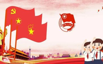 五四青年节主题团日活动心得体会6篇