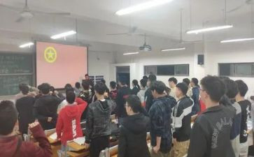 主题团日活动演讲稿8篇