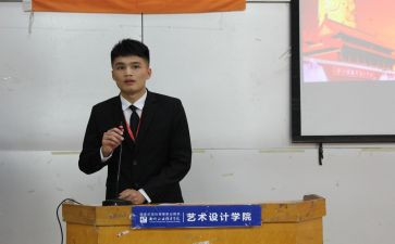 竞选主席团的演讲稿5篇
