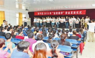 学生助学金申请书范文800优秀7篇