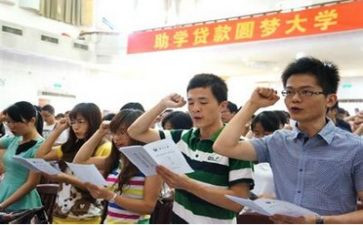 社会类助学金申请书5篇