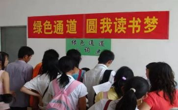大助学金申请书模板8篇