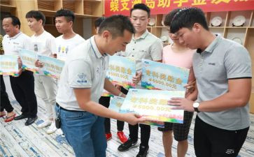 助学金申请书模板6篇