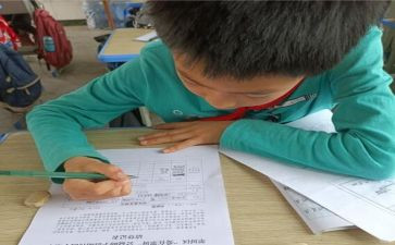 助学金是申请书6篇