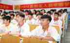 在助学金申请书8篇