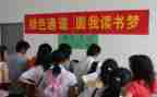 写助学贷款申请书通用6篇