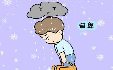 不自卑演讲稿5篇