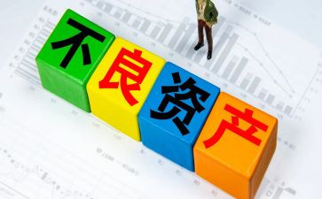 资产管理自查报告优秀6篇