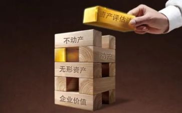 工作资产管理工作计划7篇