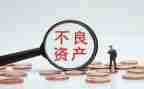 资产管理自查报告6篇