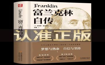自传作文500字5篇