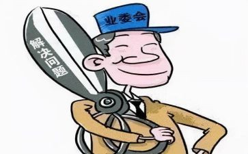 3自管理心得体会参考8篇