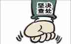 自查自纠工作报告范文8篇