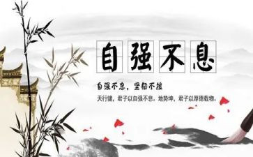 关于自立的演讲稿6篇