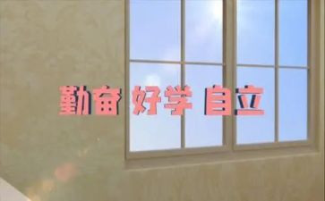 自立话题作文7篇