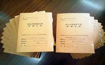 资料员工作总结范文最新6篇