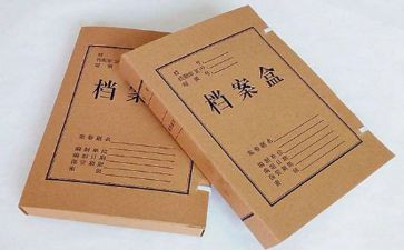 工程资料员的工作计划6篇