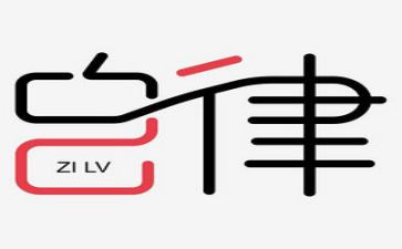 自律部的工作总结通用7篇