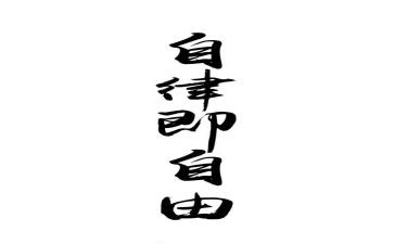 院自律部工作计划5篇