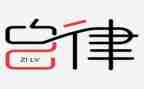自律部的工作总结通用7篇