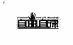 中国廉洁自律准则心得6篇
