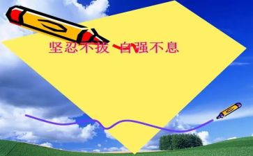 自强自立的演讲稿优秀6篇