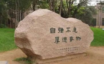 自强作文800字优质5篇