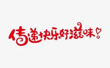 幸福滋味作文600字作文7篇