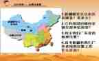 自治区民族团结工作条例心得体会7篇