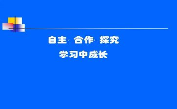 自主创业的心得体会5篇