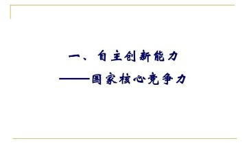 自主管理日心得体会5篇