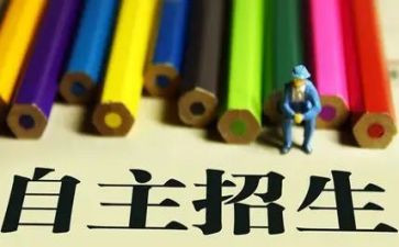 自主与幼儿自主游戏心得体会6篇