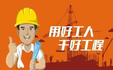 副总工述职报告8篇