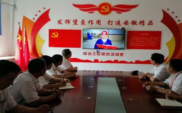 办公综合工作总结5篇