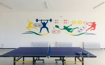 综合室工作总结5篇