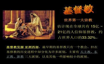 乡镇度民族宗教工作总结6篇