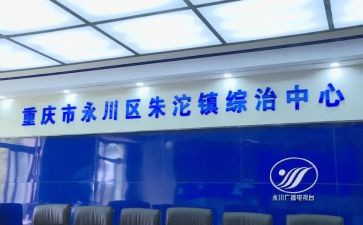 综治办述职述廉报告5篇