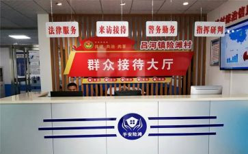 局综治专干述职报告7篇