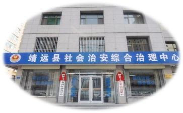 领导抓综治述职报告5篇