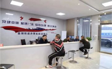 综治工作本述职报告8篇