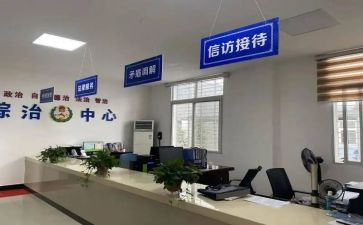 综治工作领导述职报告7篇