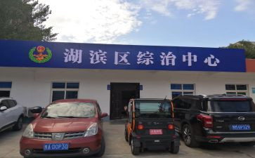 局综治工作计划6篇